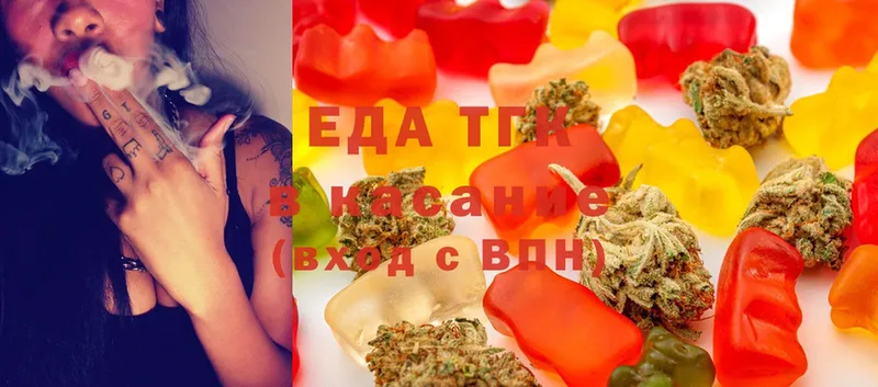 продажа наркотиков  Вятские Поляны  Canna-Cookies конопля 