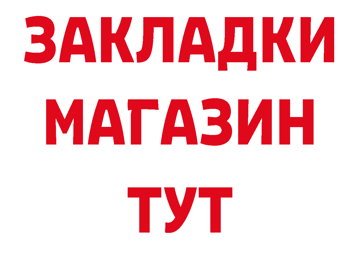 Как найти закладки? сайты даркнета клад Вятские Поляны